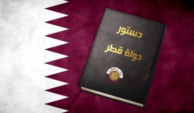 The Constitution of Qatar